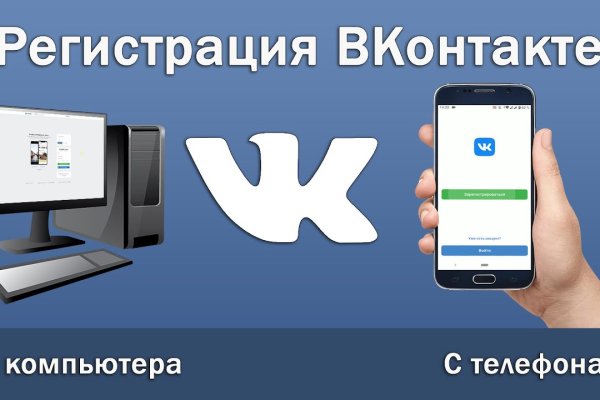 Кракен ссылка 2web krakendark link