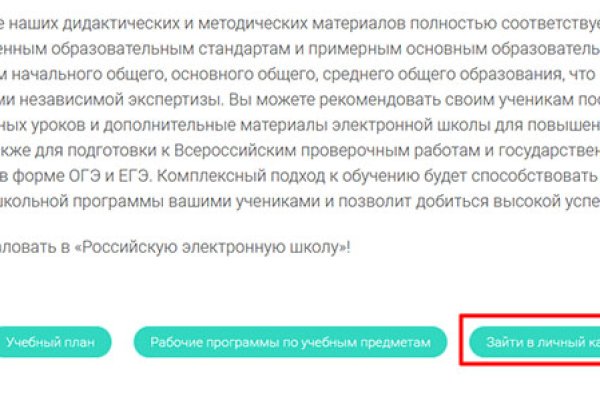 Кракен сайт дарк нет