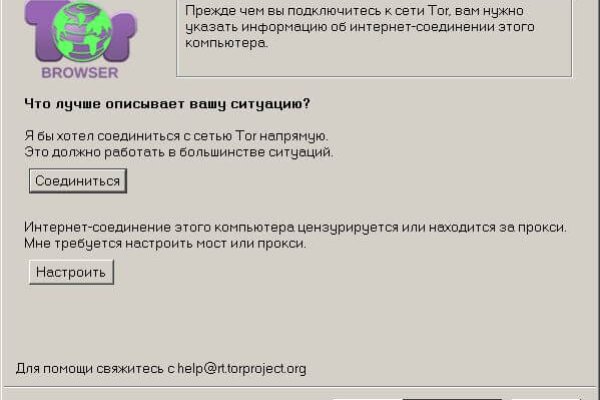 Кракен последние ссылки