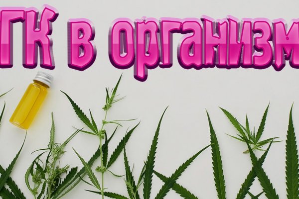 Кракен сайт сегодня