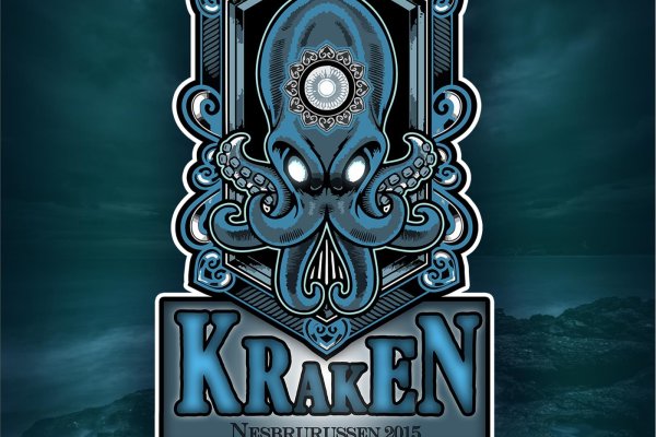 Пользователь не найден kraken