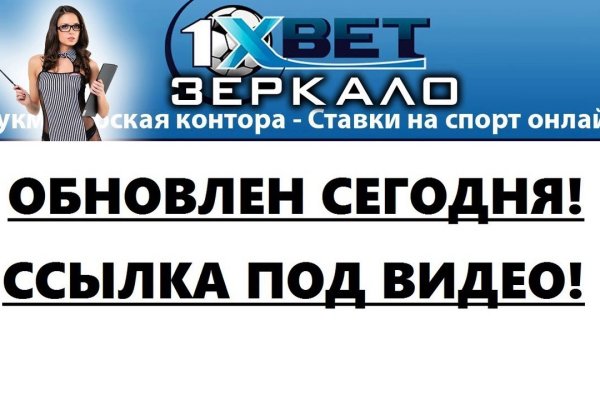 Кракен сайт официальный kraken clear com
