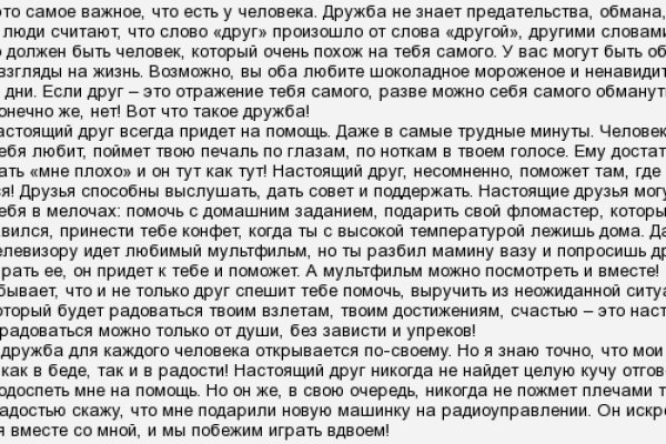Кракен сайт в тор браузере