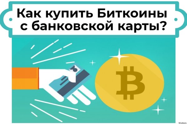 Кракен сайт ссылка