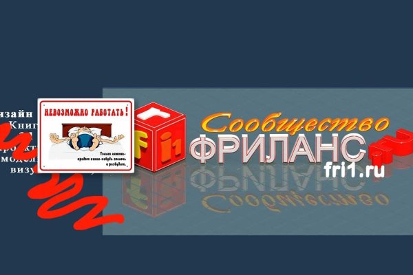 Официальный сайт даркнета