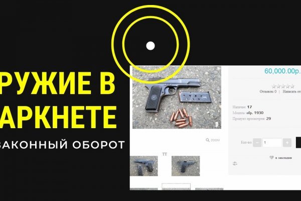 Mega market ссылка