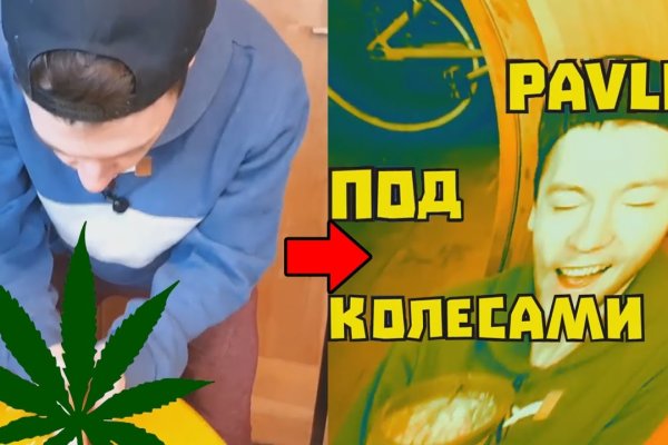 Кракен маркет даркнет скачать