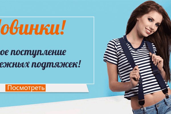 Кракен ссылка в тор