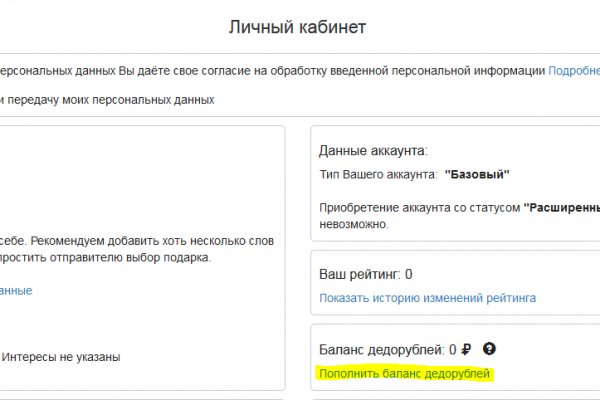 Кракен маркет зайти