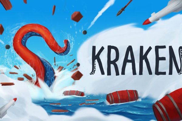 Kraken ссылка зеркало официальный
