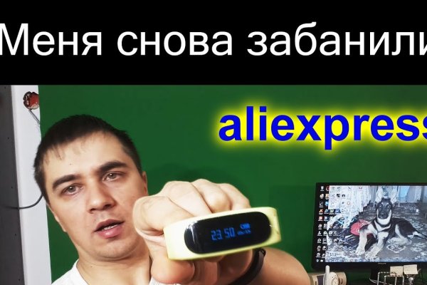 Как зайти на кракен тор