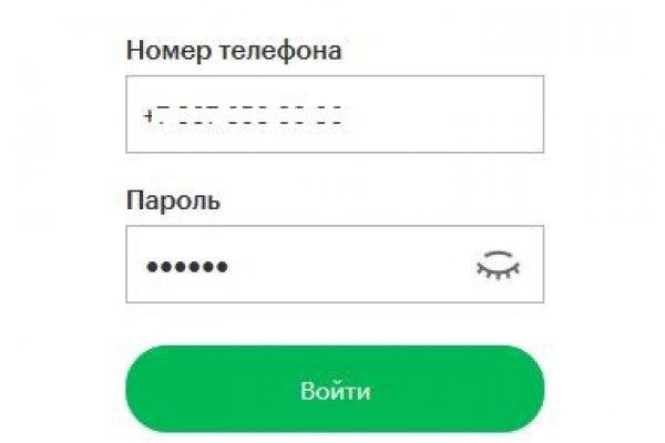 Почему не работает кракен