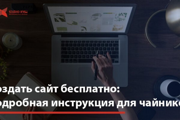 Кракен сайт 18