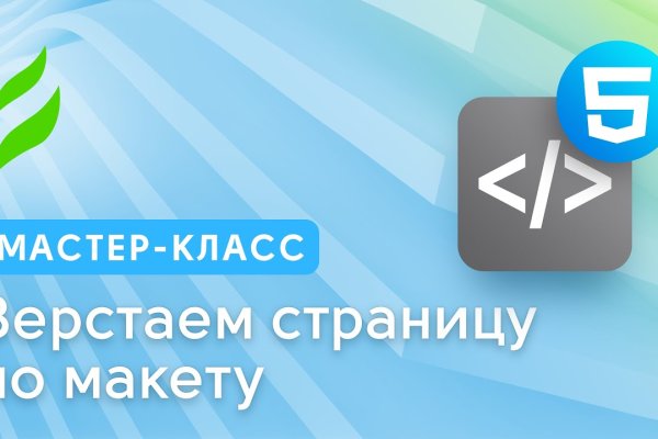 Какая комиссия кракен маркетплейс