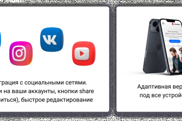 Кракен как войти через тор