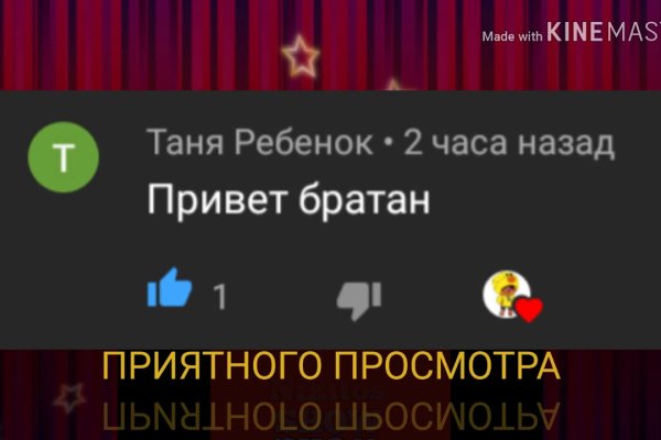 Kraken ссылка tor официальный сайт