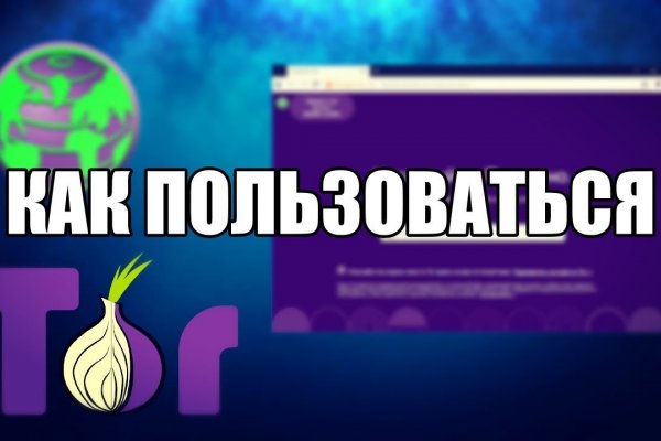 Кракен маркетплейс kr2web in площадка торговая