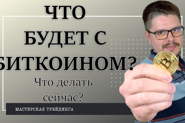 Kraken официальный сайт ссылка krk store com