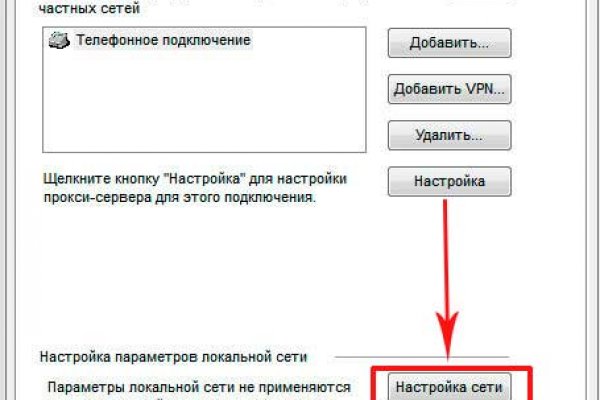 Что такое кракен маркет