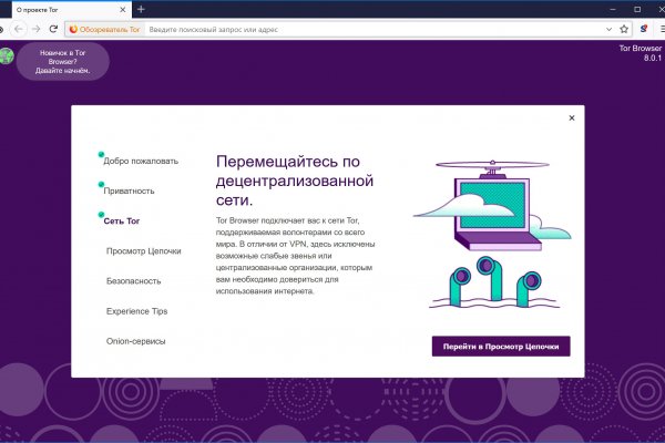 Кракен kr2connect co