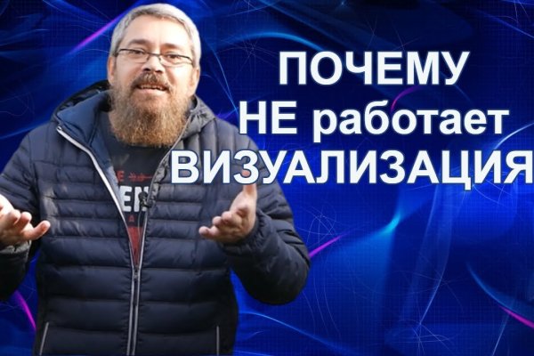 Вместо гидры