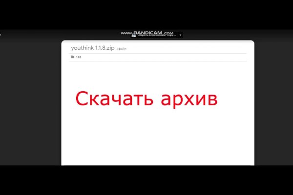 Как заказать на кракене