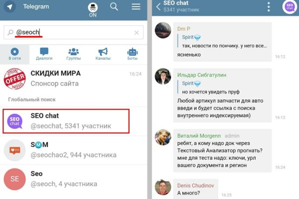 Кракен сайт в тор браузере
