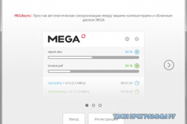 Kraken 2krn