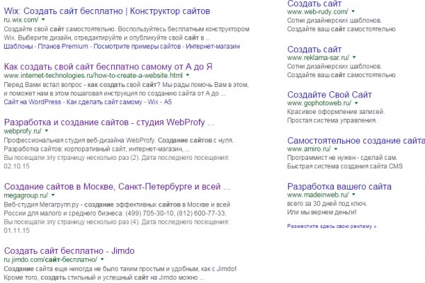 Кракен at