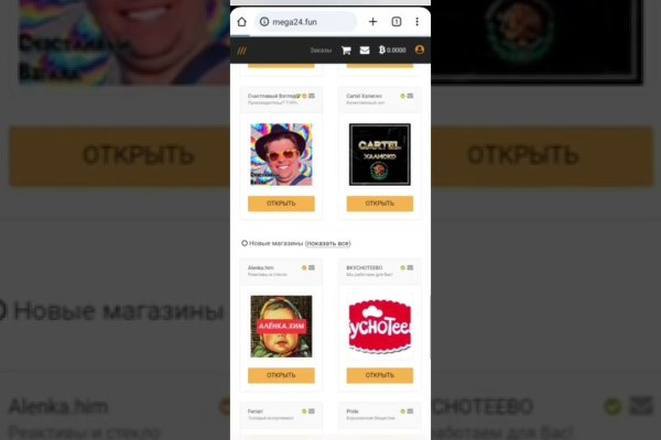 Kraken это современный маркетплейс
