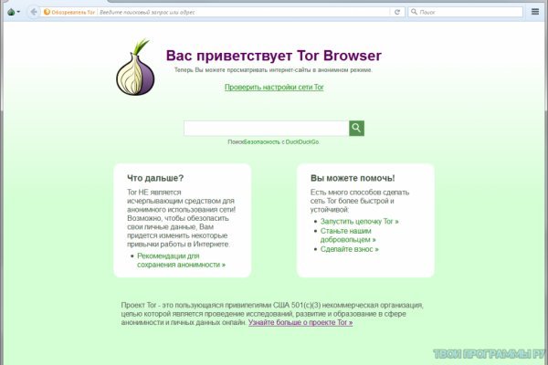 Кракен даркнет регистрация