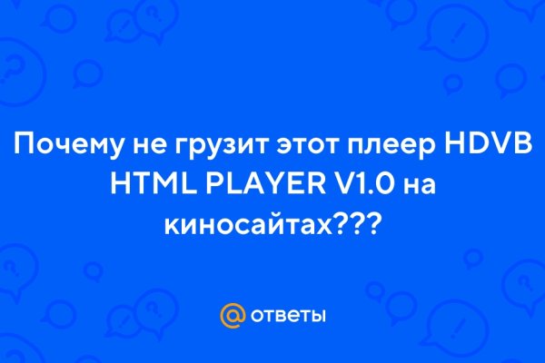 Кракен тор kr2web in