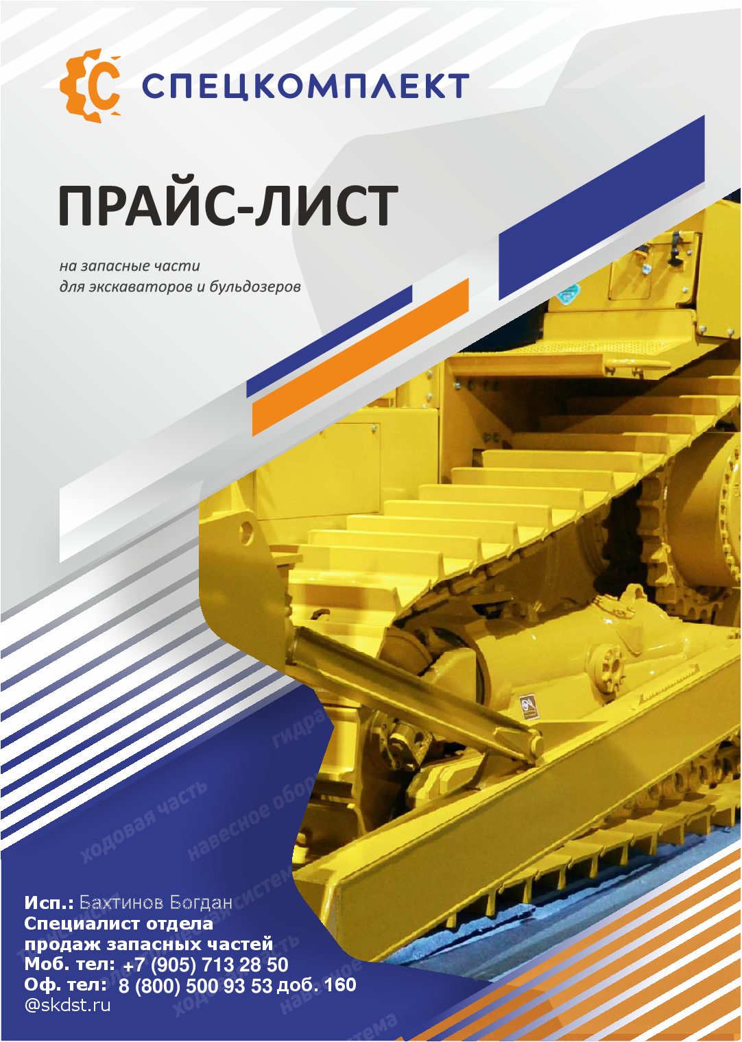Кракен не работает сайт