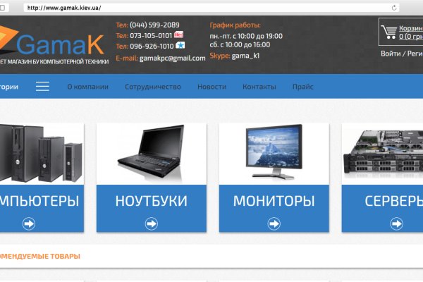 Регистрация на кракен