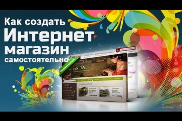 Запрещенный сайт кракен