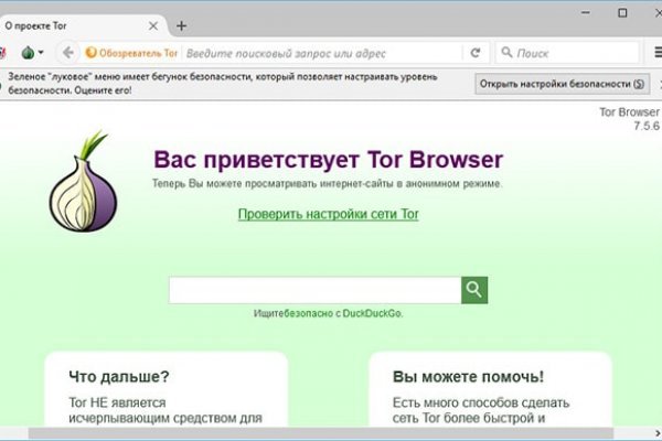 Как зайти на кракен даркнет